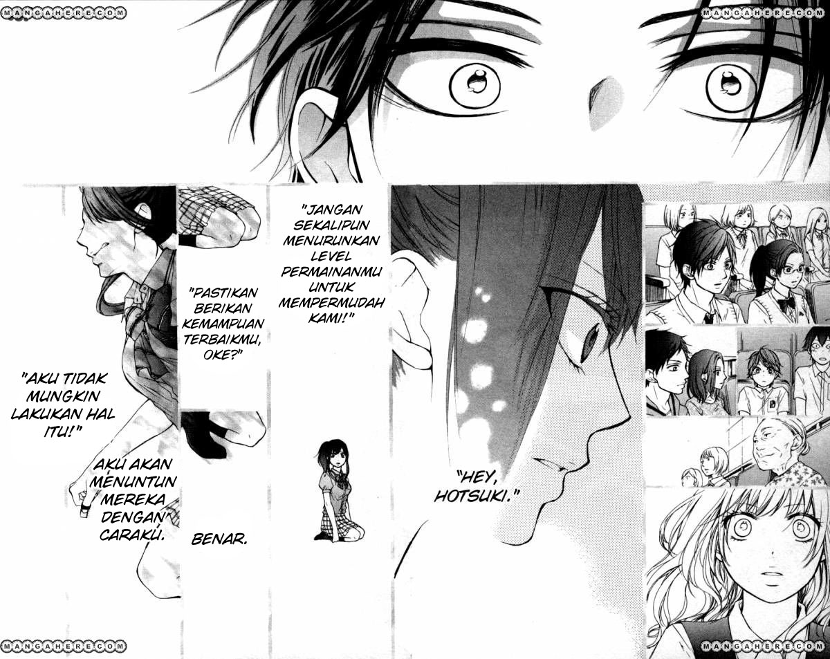 Kono Oto Tomare!